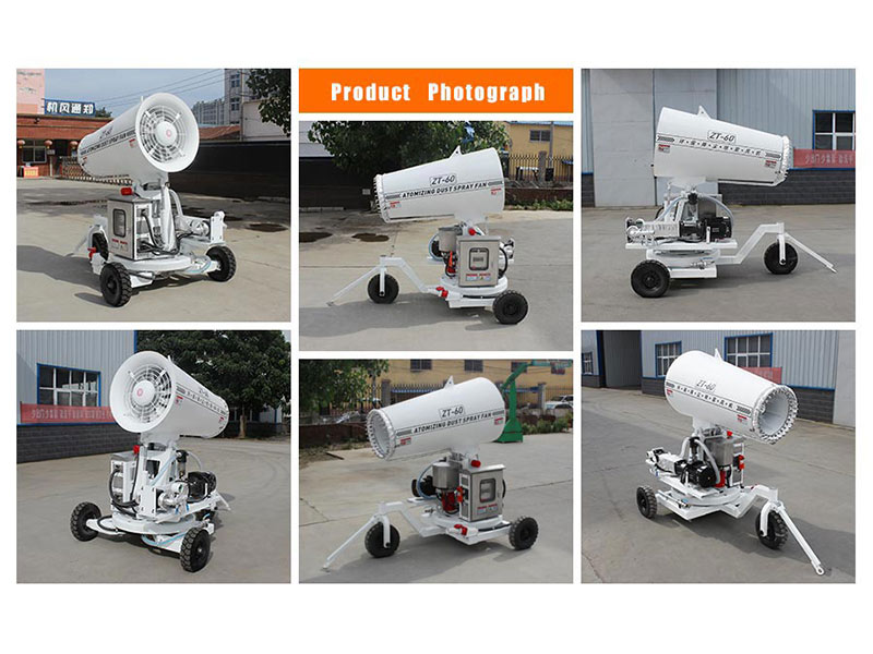 COOLING FOG CANNON MACHINE ZT-60