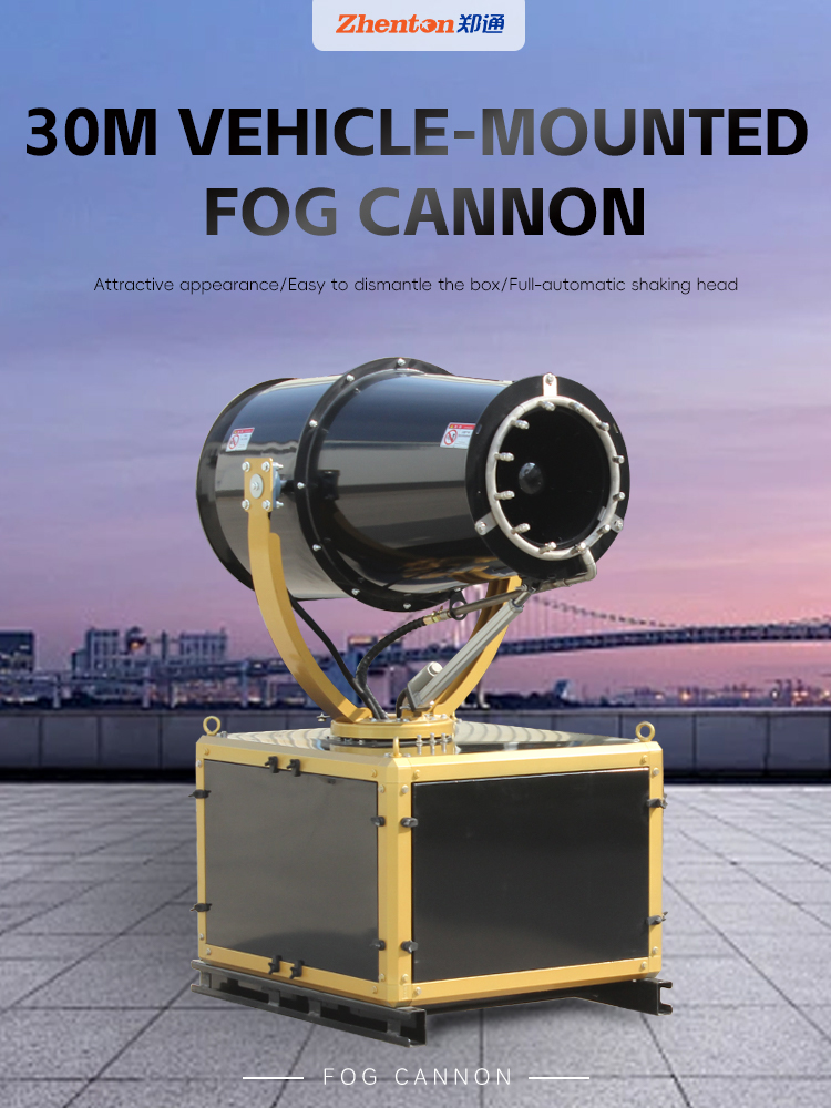 DISINFECTION VEHICLE-MOUNTED FOG CANNON ZT-30