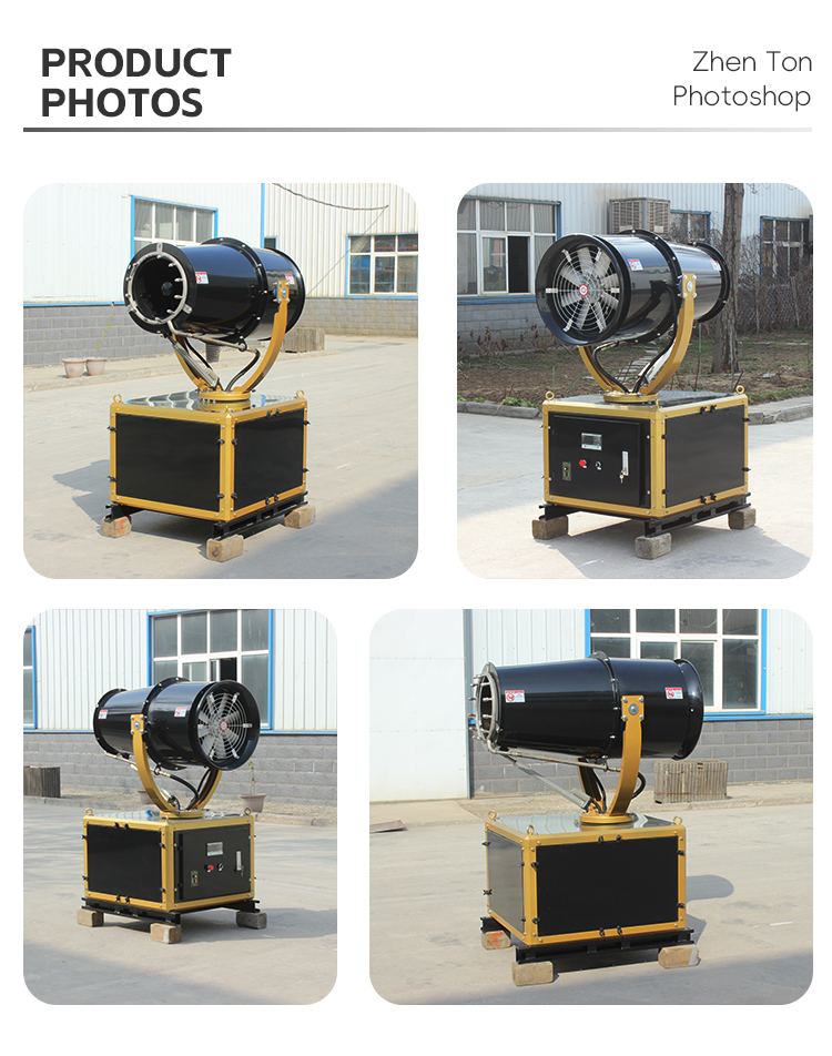 DISINFECTION VEHICLE-MOUNTED FOG CANNON ZT-30