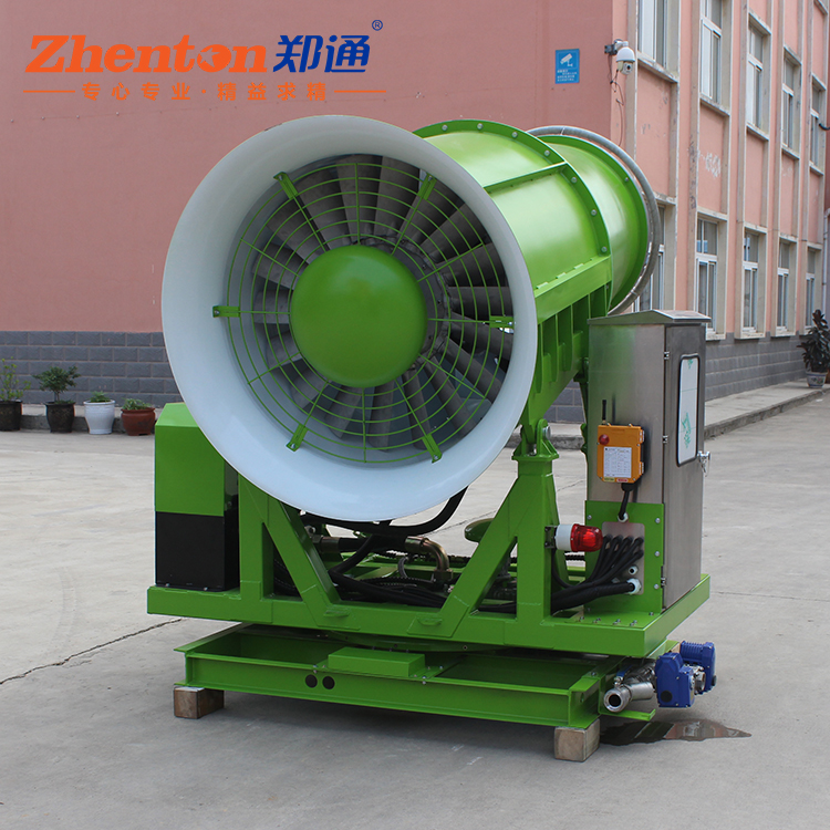 DUST SPLIT TYPE FOG CANNON ZT-60