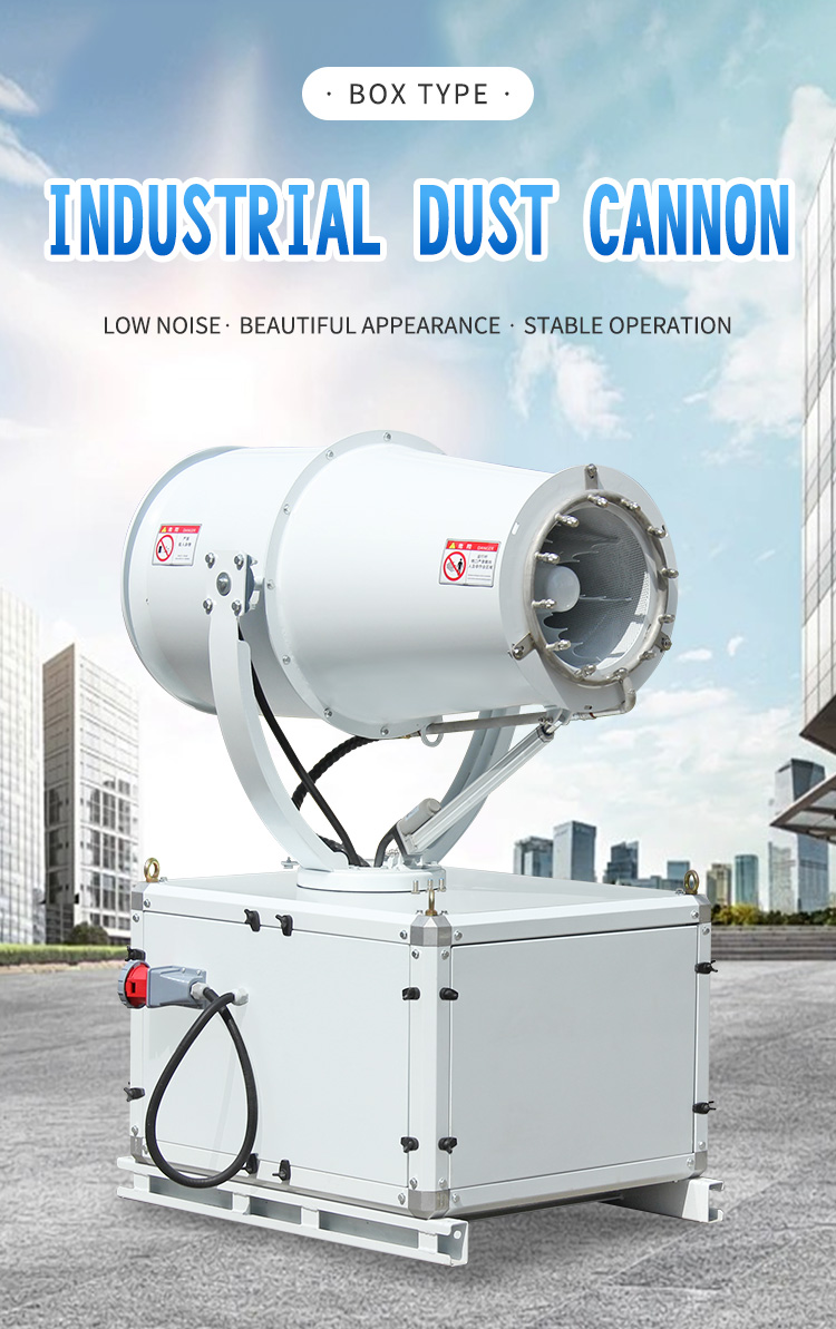 DUST FOG CANNON MACHINE ZT-30