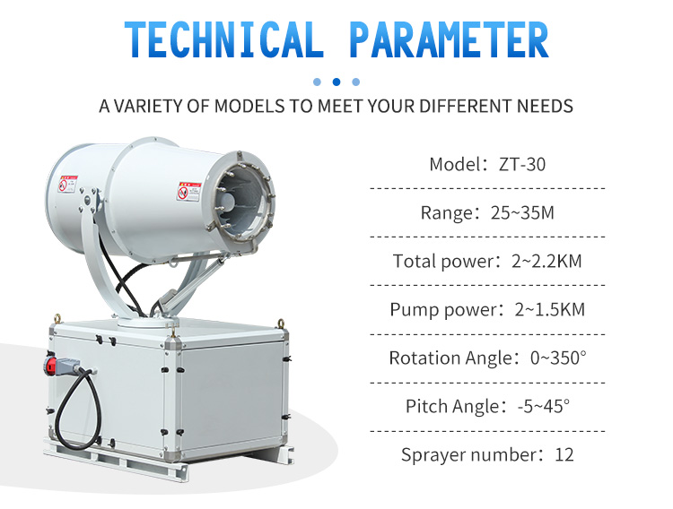 DUST FOG CANNON MACHINE ZT-30