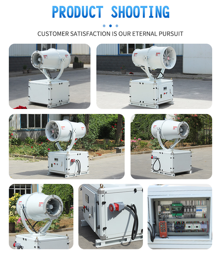 DUST FOG CANNON MACHINE ZT-30