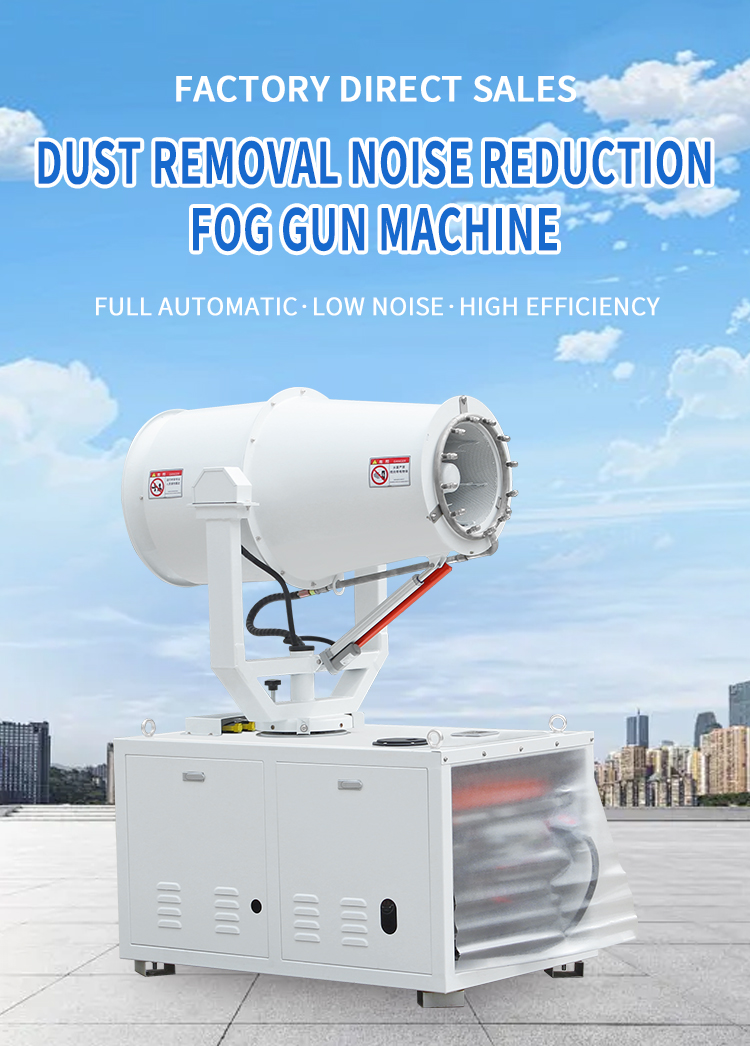 DEODORIZATION DIESEL POWER GENERATION FOG CANNON ZT-30