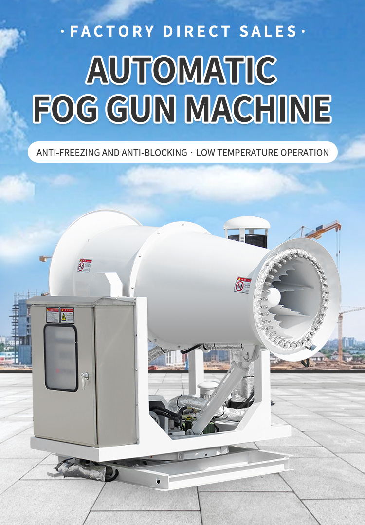 COOLING AUTOMATIC FOG CANNON MACHINE ZT-60