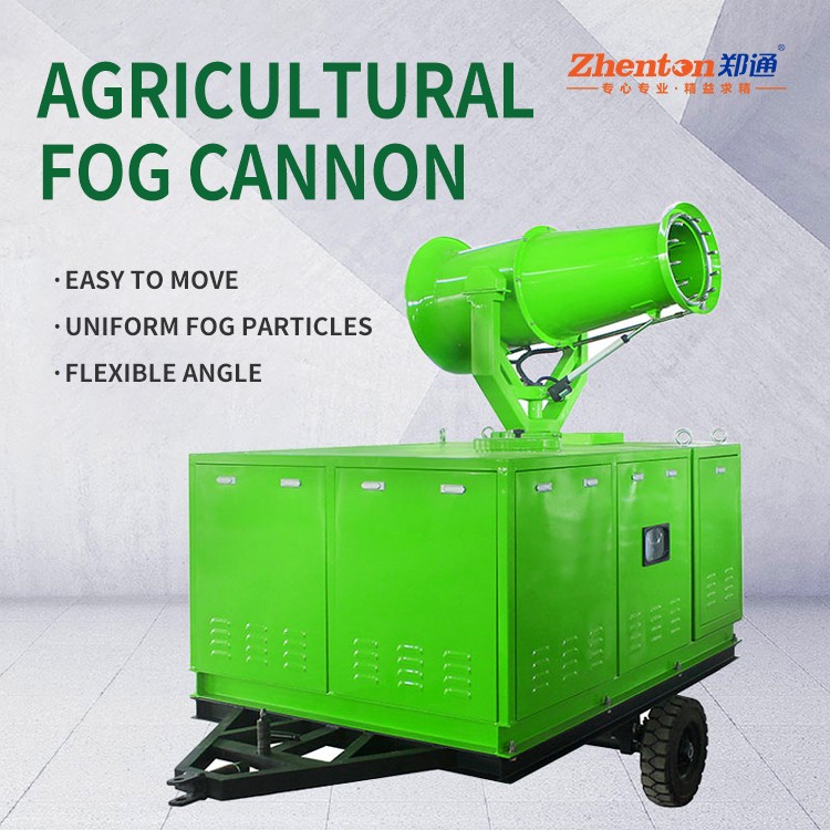 DEODORIZATION FOG CANNON ZT-30