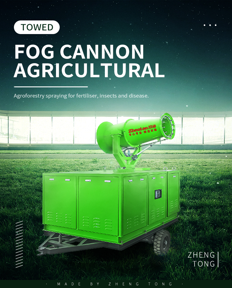 DEODORIZATION FOG CANNON ZT-30