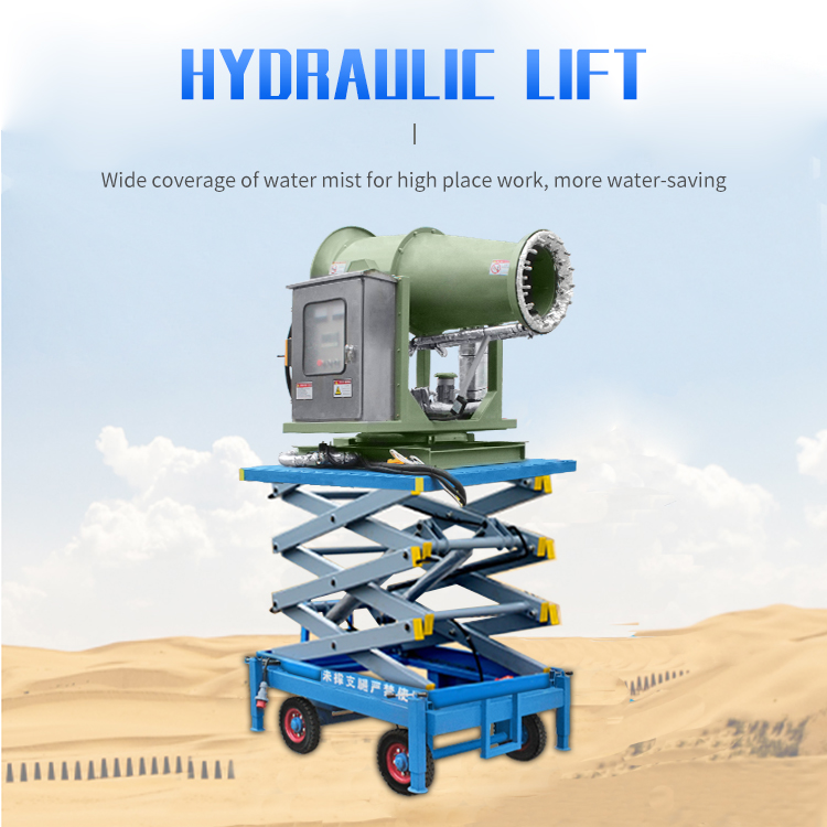 Revolutionizing Material Yard Dust Control: The Liftable Mist Cannon Machine