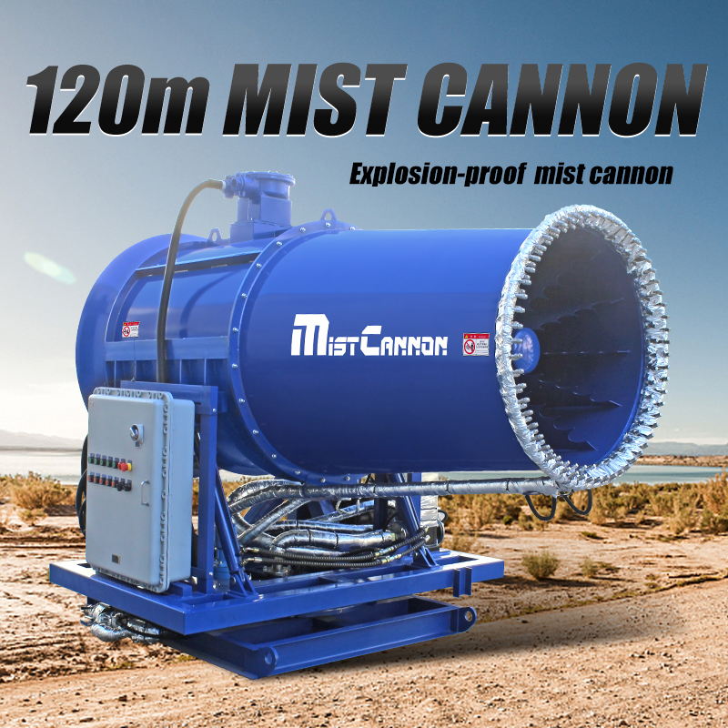 DUST FOG CANNON MACHINE ZT-120