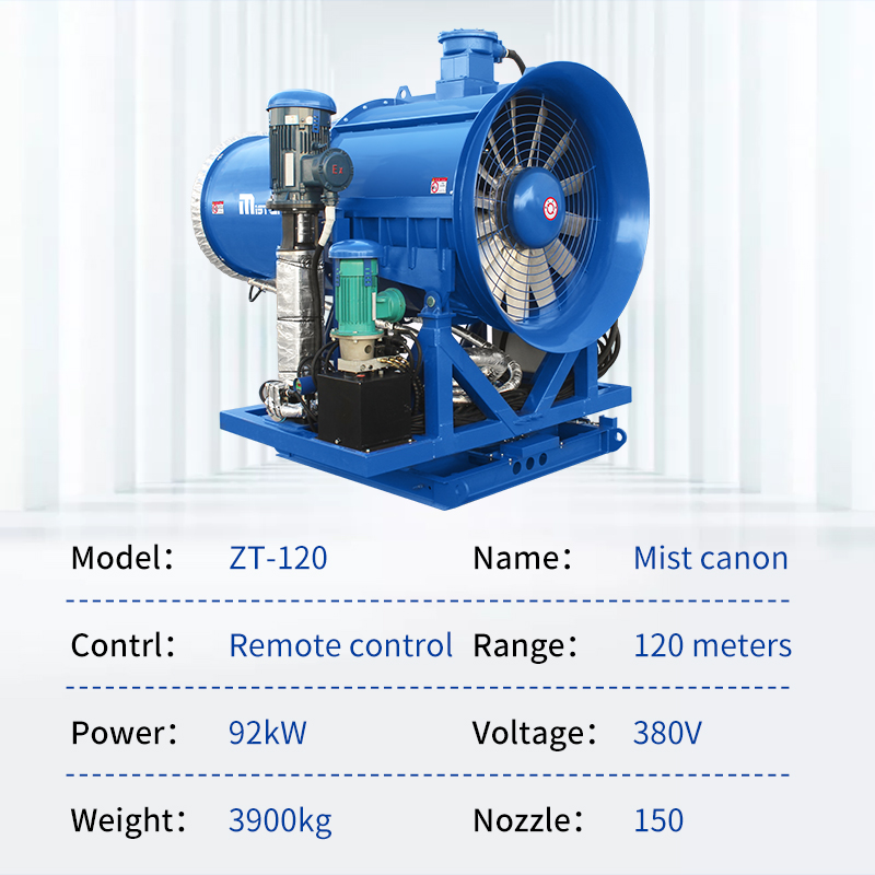 DUST FOG CANNON MACHINE ZT-120