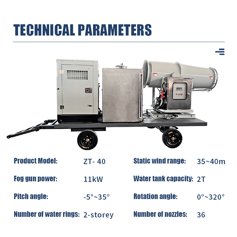 DUST FOG  CANNON MACHINE ZT-70