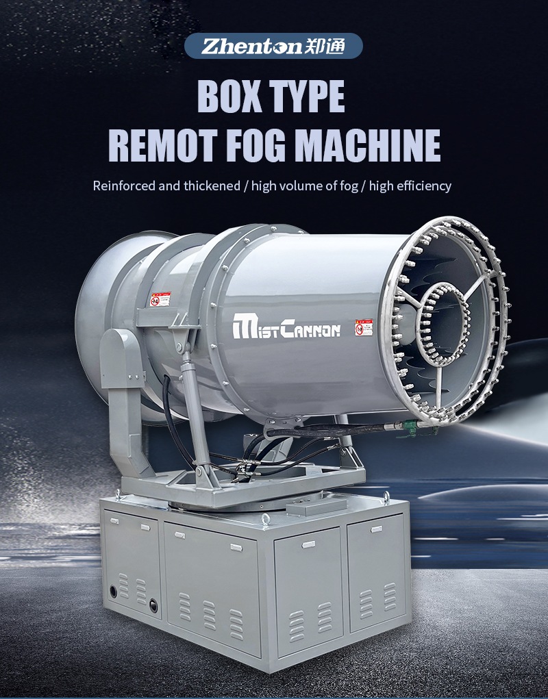 COOLING FOG CANNON MACHINE ZT-70