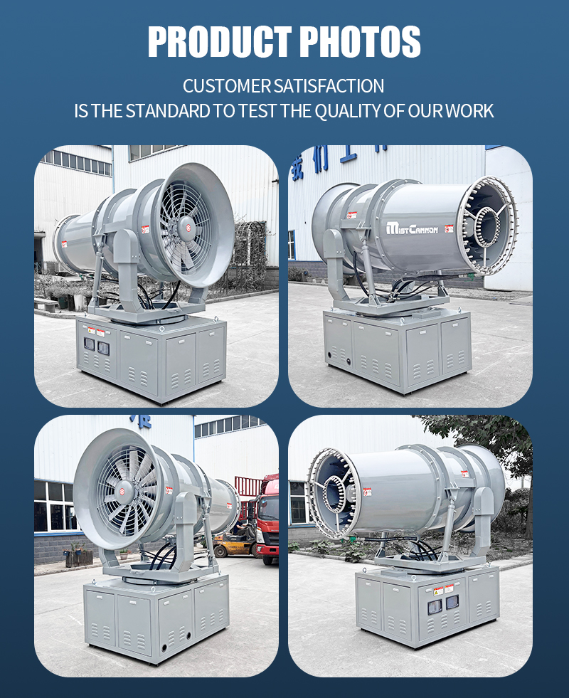 COOLING FOG CANNON MACHINE ZT-70