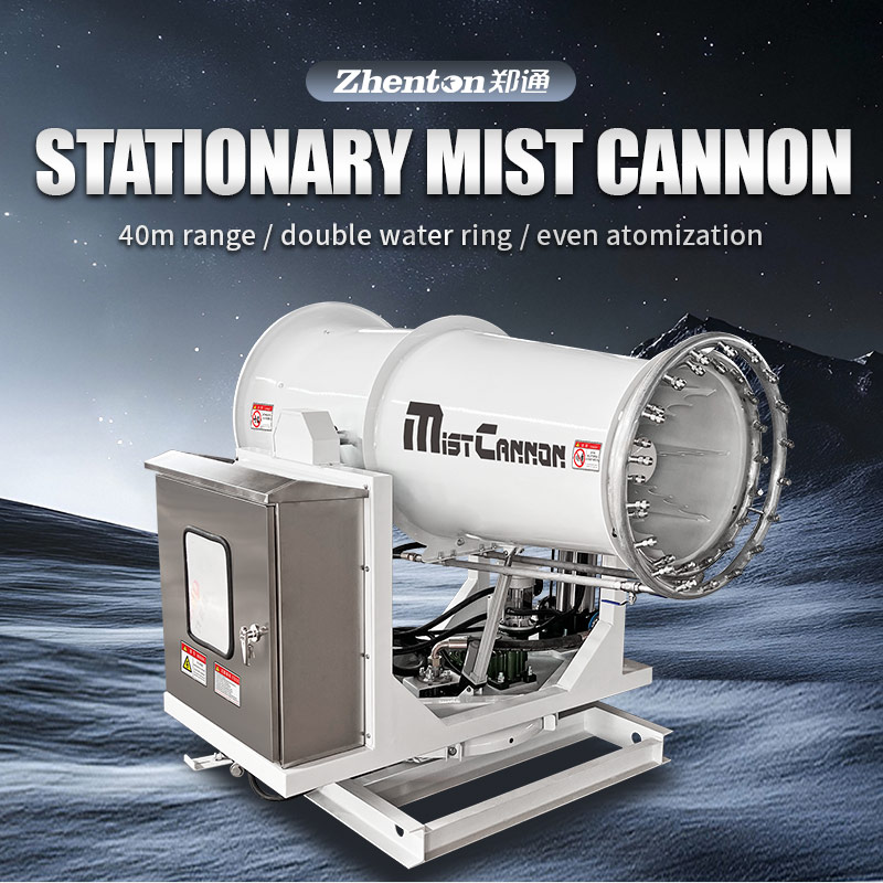 COOLING FOG CANNON MACHINE ZT-40