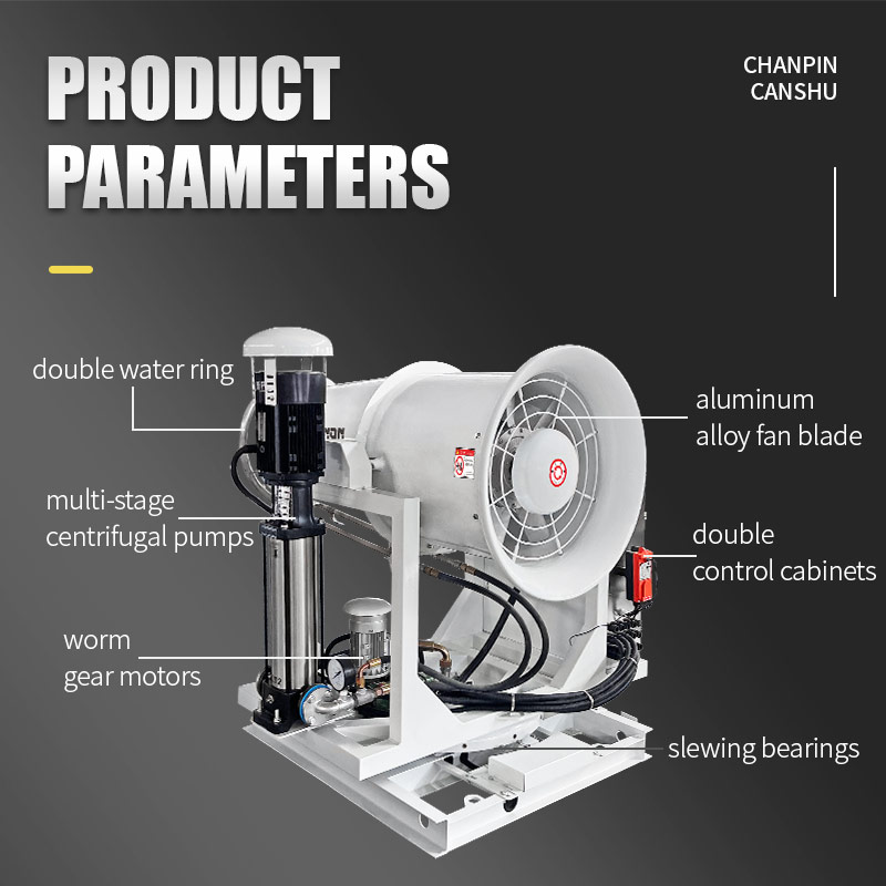 COOLING FOG CANNON MACHINE ZT-40
