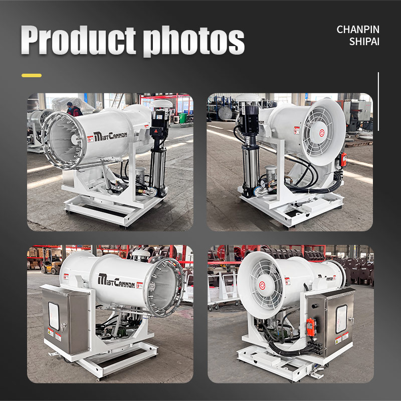 COOLING FOG CANNON MACHINE ZT-40