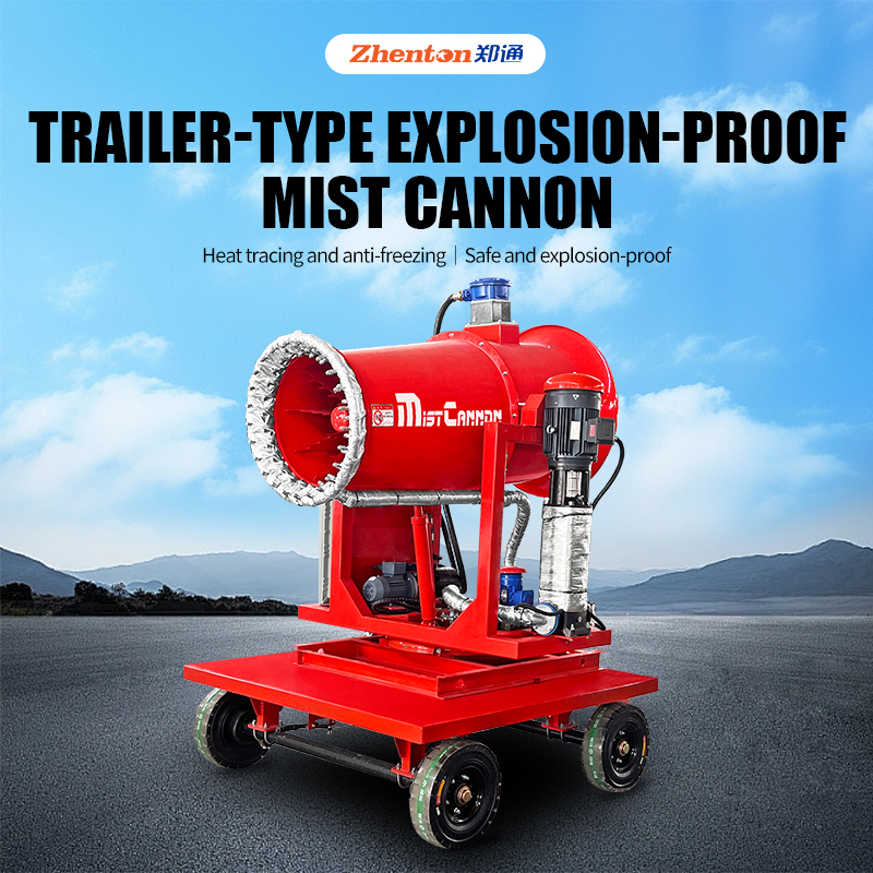 DEODORIZATION ZT-60 FOG CANNON MACHINE