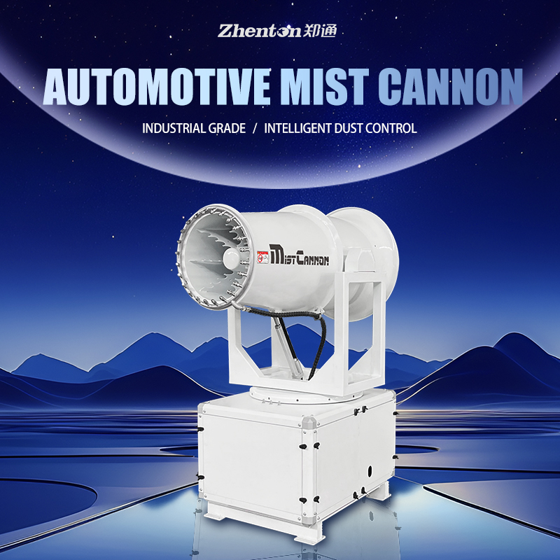 DEODORIZATION FOG CANNON MACHINE ZT-40