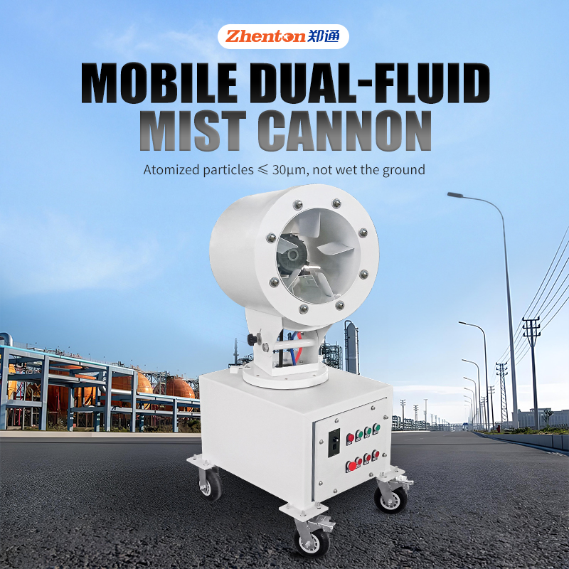 DEODORIZATION MIST CANNON MACHINE ZT-20