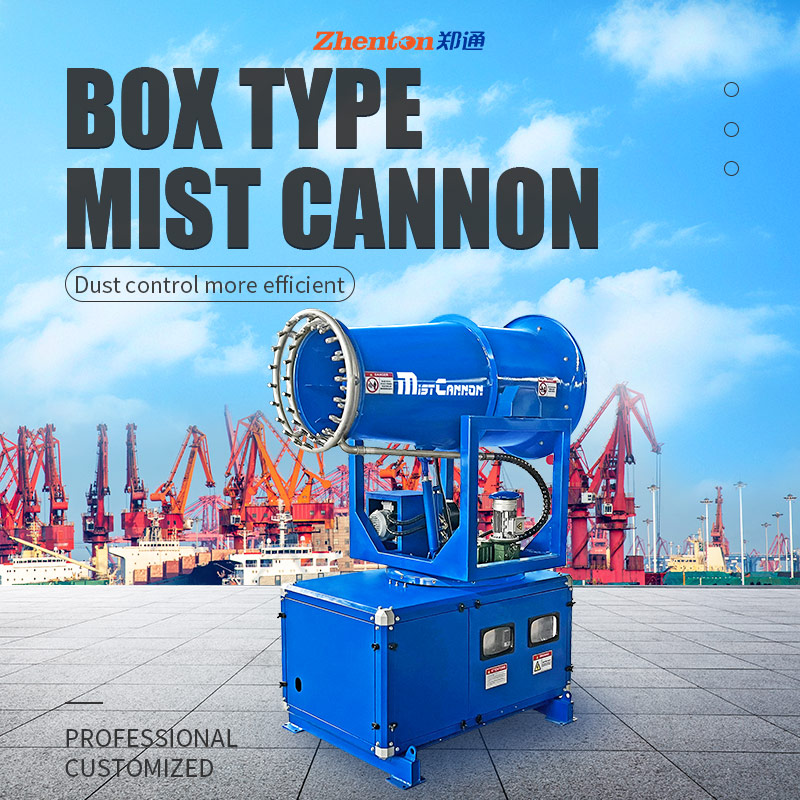 COOLING FOG CANNON MACHINE ZT-40