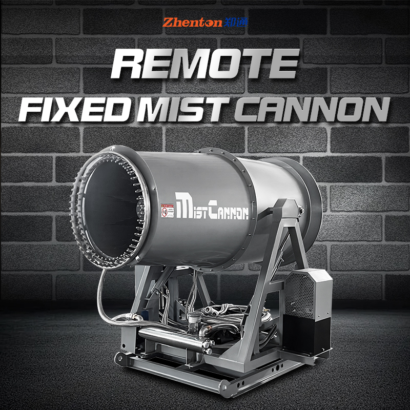 DUST FOG CANNON MACHINE ZT-100