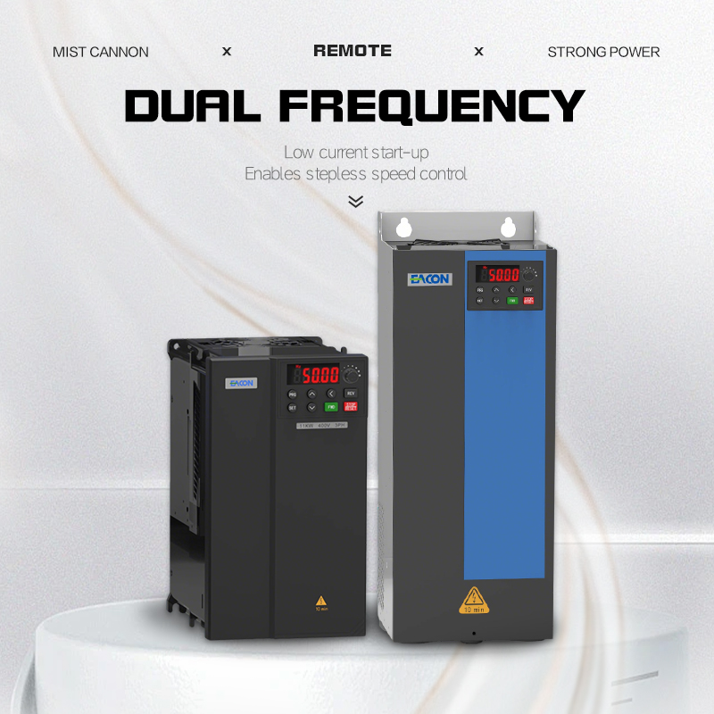 DUST FOG CANNON MACHINE ZT-100