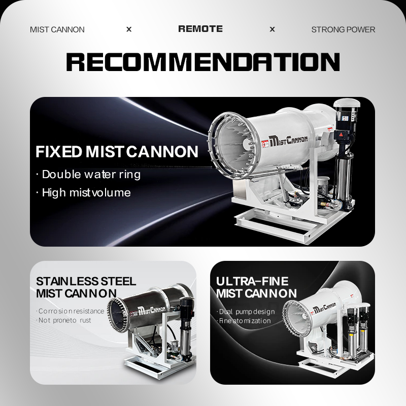 DUST FOG CANNON MACHINE ZT-100