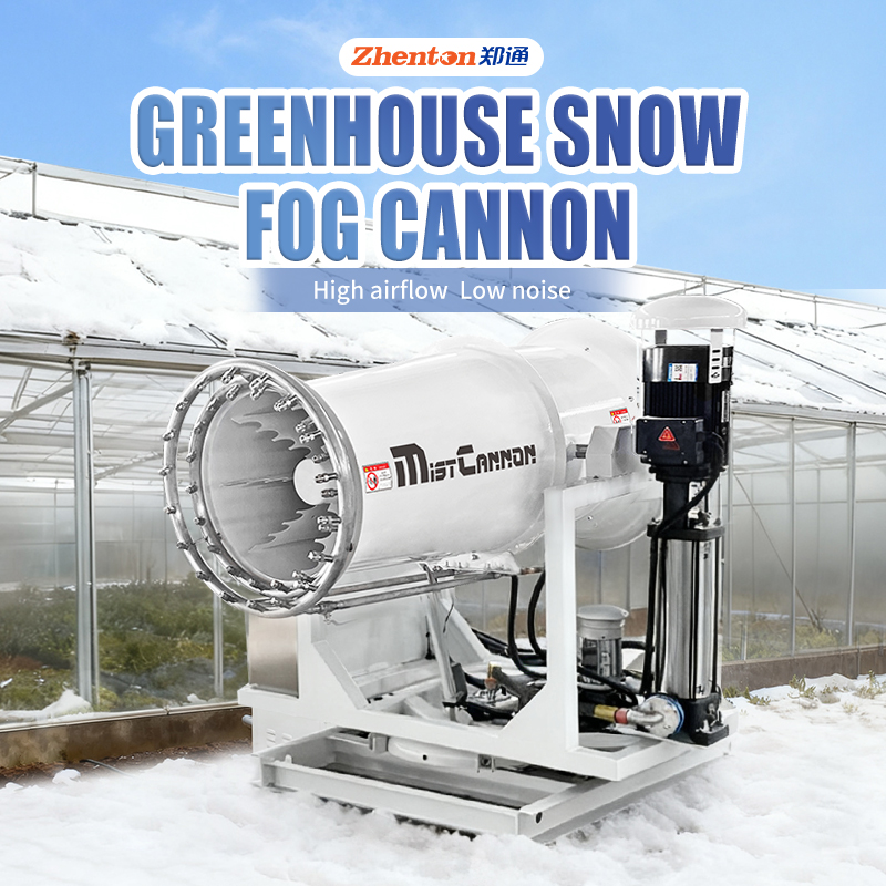 Greenhouse Snow Fog Cannon Machine ZT-80